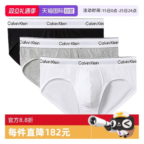 【自营】CK内裤男士 低腰舒适棉质微弹贴身三角内裤 LV00NB4388