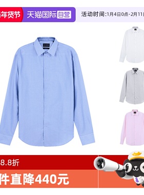 【自营】EA阿玛尼 男士棉质正装商务长袖衬衫 D41CM5 D1C13休闲