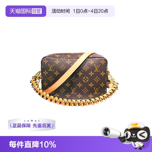 【自营】Louis Vuitton/路易威登中古95新lv/洗漱23包内里换新
