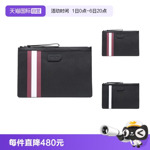 巴利休闲PVC手拿包条纹款