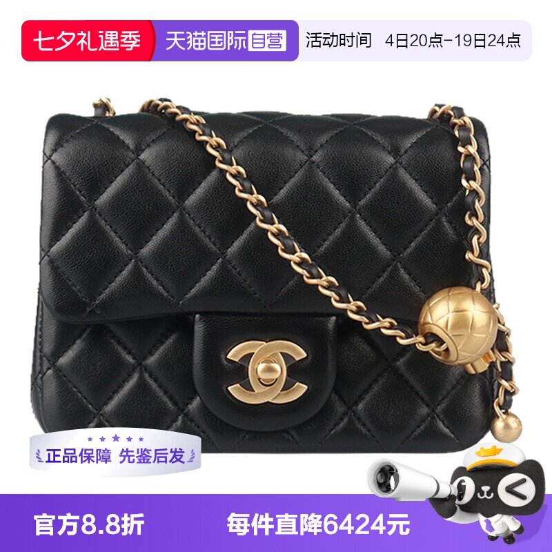 【自营】中古95新香奈儿金球迷你口盖包黑色羊皮手拿包斜挎包包包