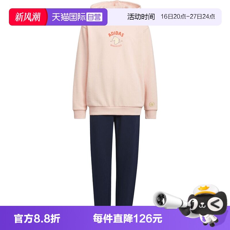 【自营】adidas阿迪达斯女大童运动训练休闲连帽长袖套装KV6912