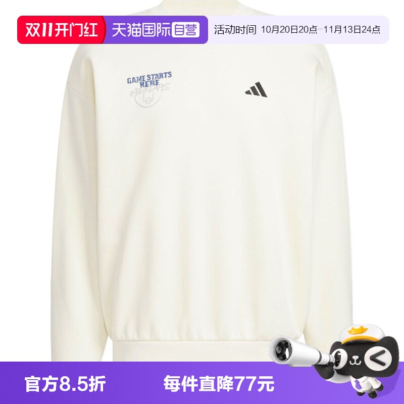 【自营】adidas阿迪达斯男子GSH CREW针织运动卫衣KC2786
