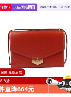 【自营】中古8.5新CHANEL(香奈儿)CHEVRON 纹口盖包牛皮斜挎包