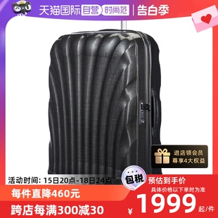 拉杆箱旅行箱 Samsonite新秀丽COSMOLITE贝壳25寸超轻正品 自营