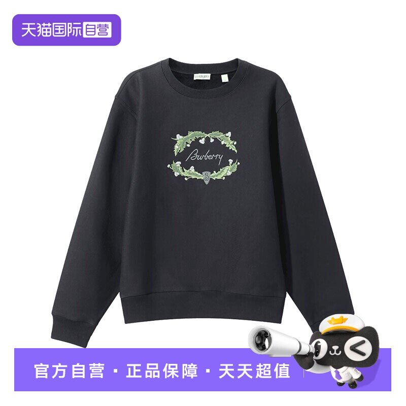 BURBERRY加绒圆领卫衣运动衫