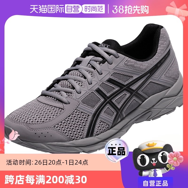 ����Ӫ��ASICS��ɪʿ�ܲ�Ь����GEL-CONTEND 4�˶�ЬT8D4Q-032