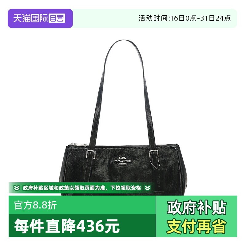 【自营】COACH/蔻驰女士时尚潮流百搭单肩斜挎包手提包CBJ0