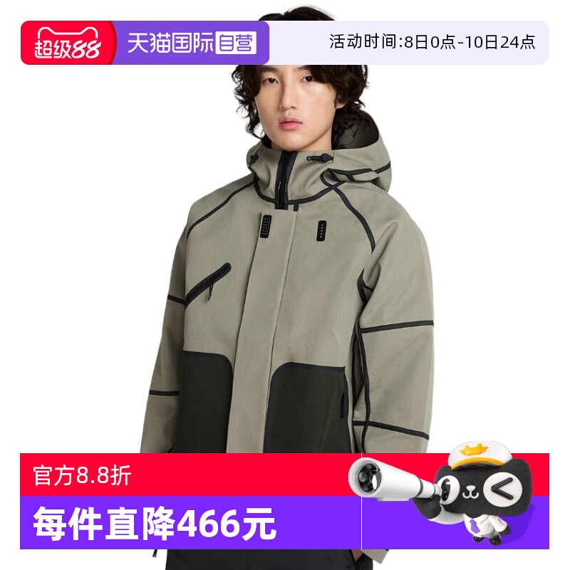 运动外套