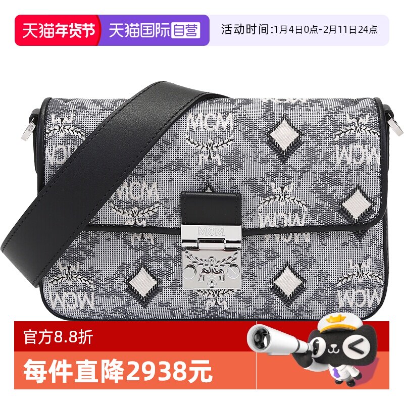 【自营】MCM 男女同款织物配皮单肩斜挎包手拿包小号 MWRBATQ04