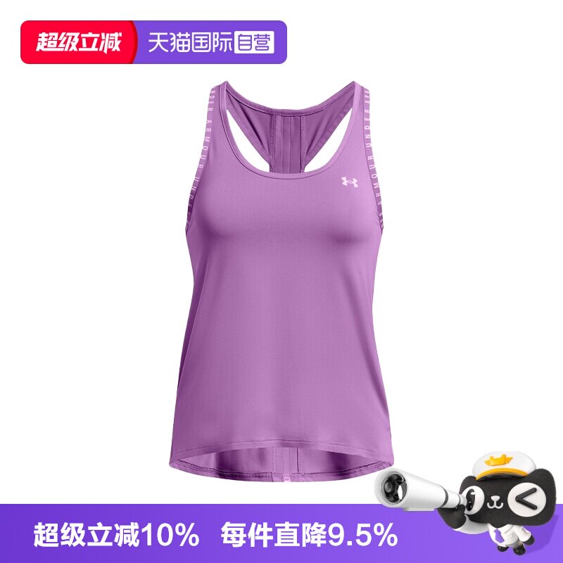 【自营】Under Armour/安德玛女子训练运动速干无袖背心1351596