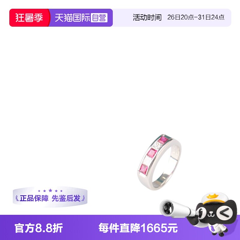 中古95新方形切工钻石戒指