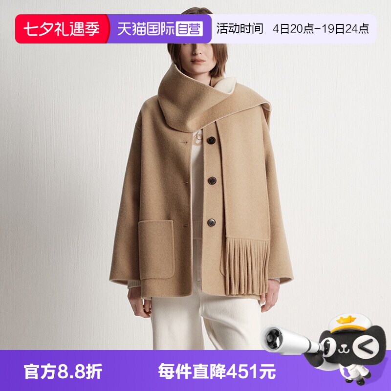 【自营】Marc O'Polo2025冬季新款短款绵羊毛围巾大衣女毛呢外套