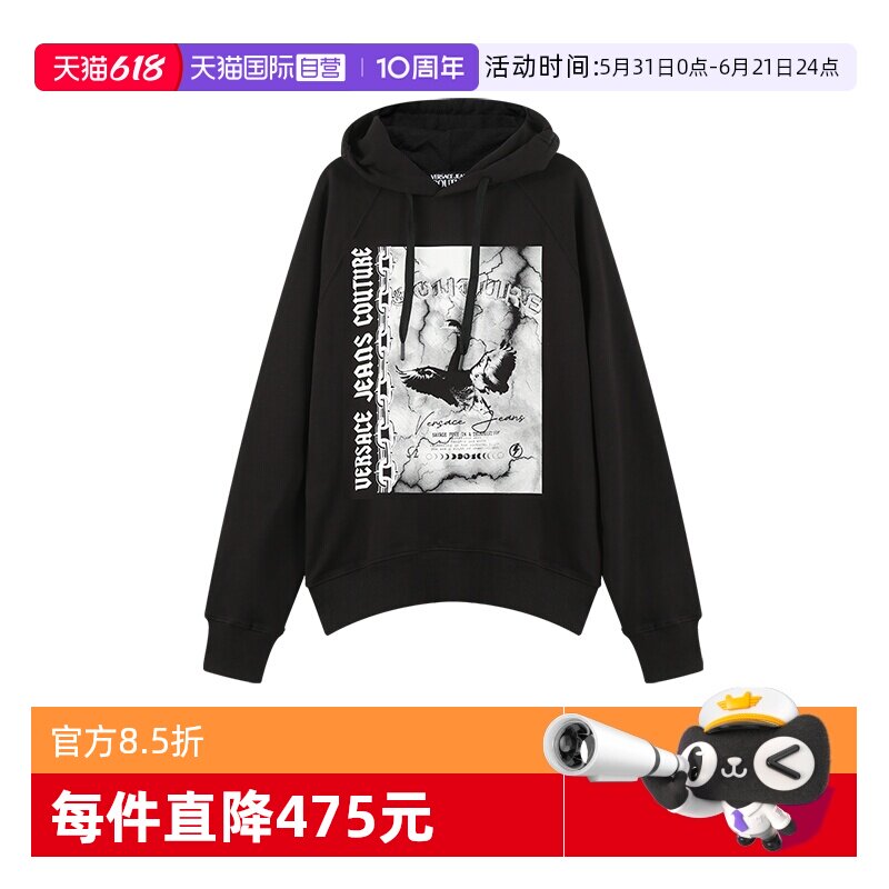 【自营】VJC范思哲 男士宽松版连帽长袖卫衣 77GAIT07 CF00T