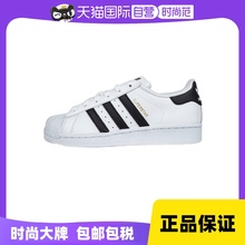 【自营】Adidas/阿迪达斯女鞋三叶草金标贝壳头小白鞋运动鞋