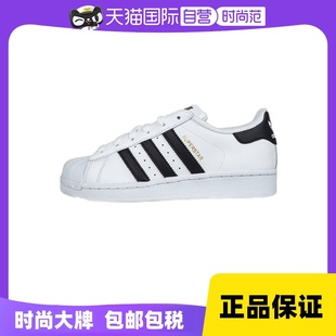 三叶草金标贝壳头小白鞋 阿迪达斯女鞋 Adidas 运动鞋 自营