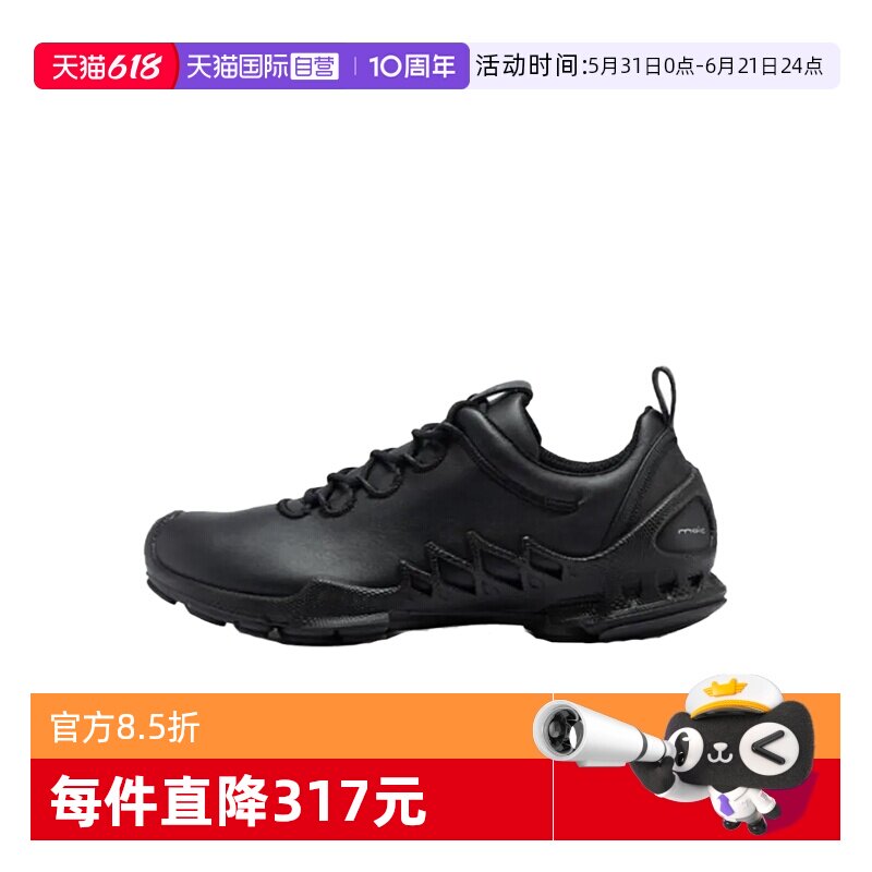 【自营】Ecco/爱步Biom Aex男士减震防滑耐磨运动鞋80283401001