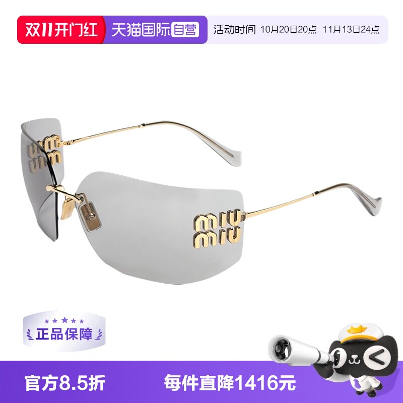 【自营】MIU MIU缪缪 字母Logo细镜腿 MU54YS太阳眼镜 女款 金色