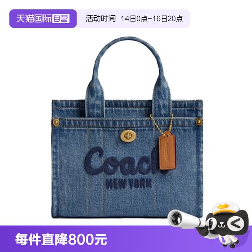 【自营】COACH/蔻驰女士百搭时尚气质单肩斜挎手提包