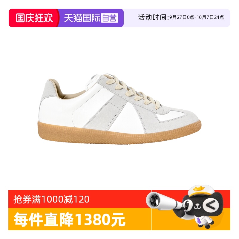 MaisonMargiela系带运动鞋拼接