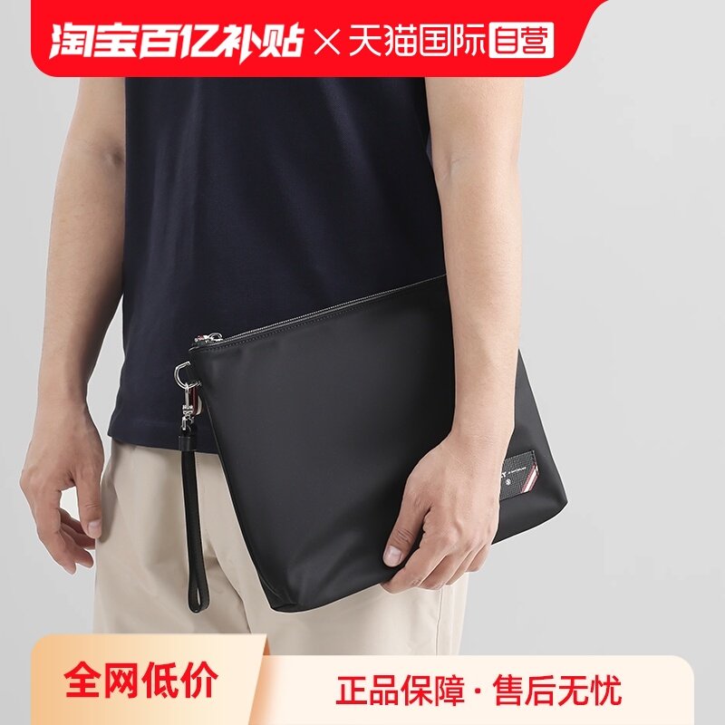 【自营】Bally/巴利男士织物手拿包 FHOLLER时尚,箱包皮具/热销女包/男包,男士包袋,淘宝优惠券,粉丝福利购,淘宝优惠卷