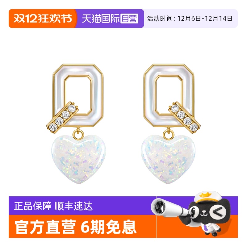 LolaRoseQ系列耳饰女