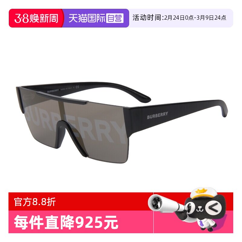 【自营】BURBERRY/博柏利男女同款太阳镜眼镜墨镜BE4291小鬼同款