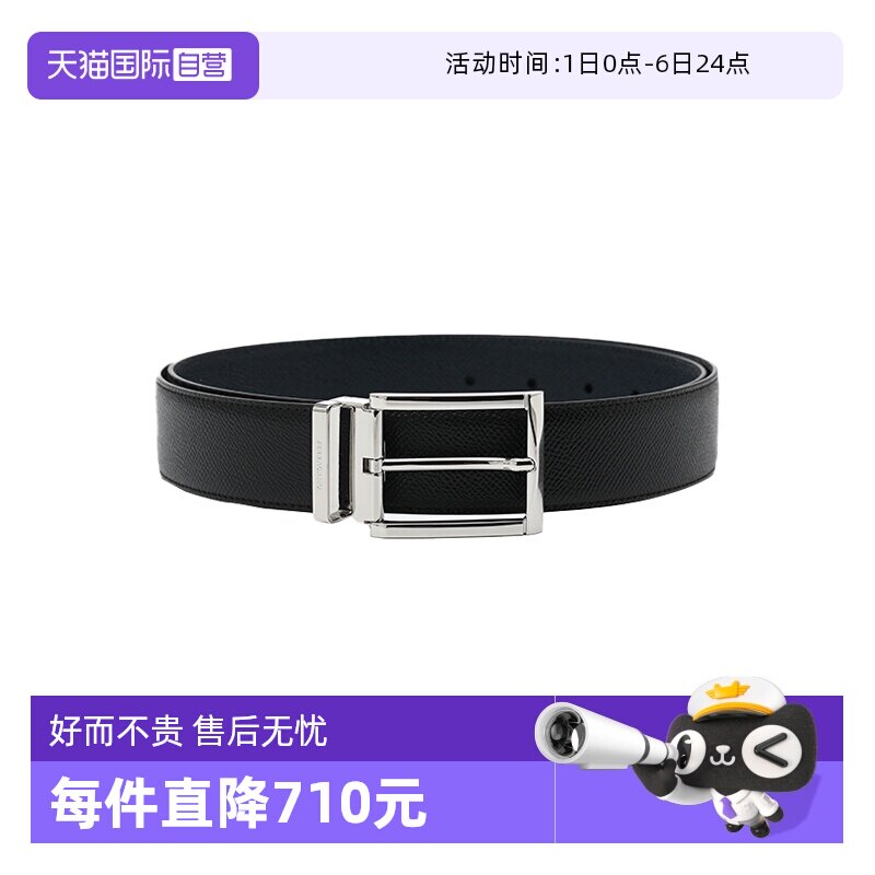 【自营】FERRAGAMO/菲拉格慕男士小牛皮休闲百搭钉扣皮带腰带