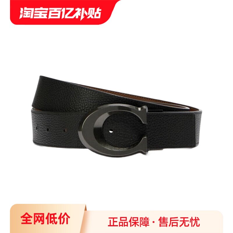 【自营】COACH/蔻驰 男士C字logo商务通勤皮带腰带送礼 CQ013
