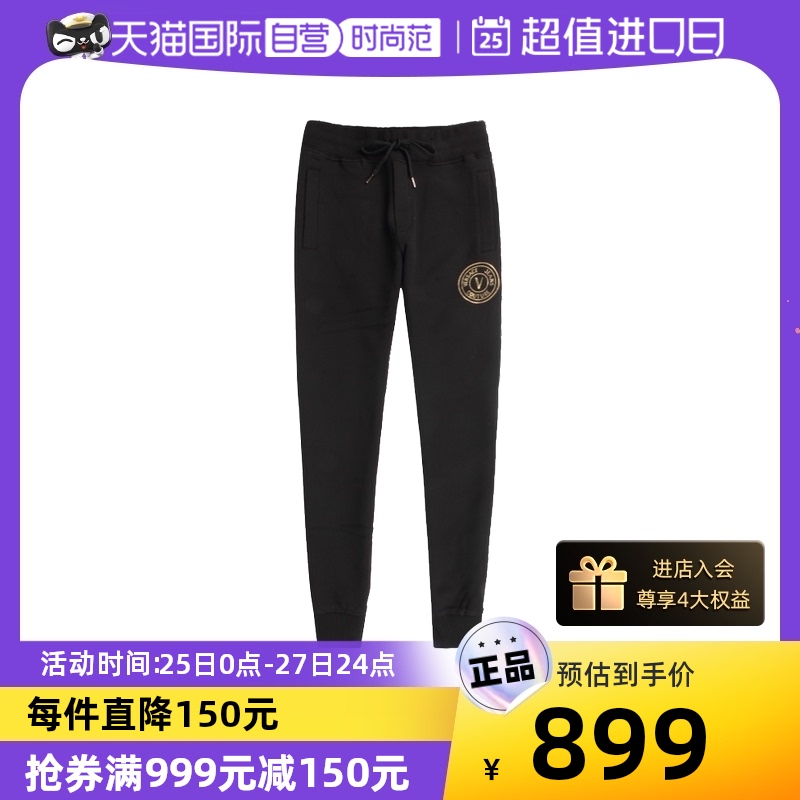 【自营】Versace/范思哲V-EMBLEM系列金属色LOGO男士运动休闲裤