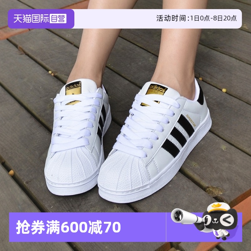 Adidas阿迪达斯休闲系带男鞋女鞋