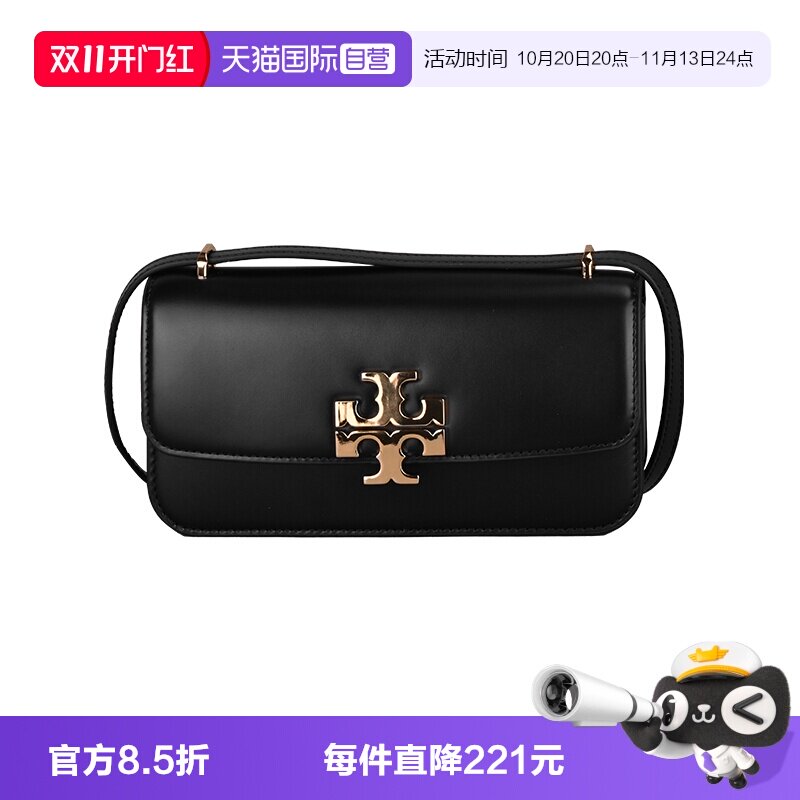 【自营】Tory Burch/汤丽柏琦Eleanor横版小号单肩斜挎包158734