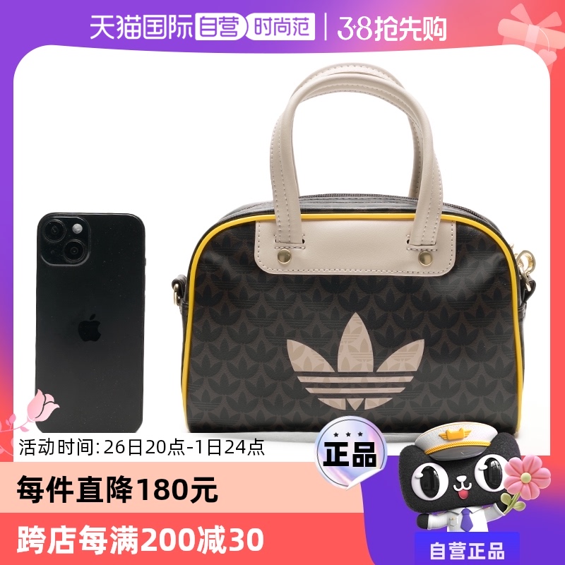 ۻ㣺JD5372 MISC ӪAdidasϴ˹ŮϻҶݵбJD5372568.1Ԫ2(284.05Ԫ/88VIP 95)