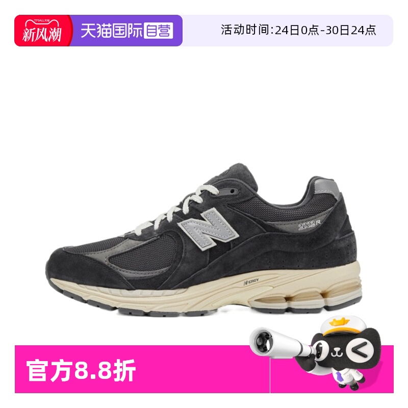 NEWBALANCE男女通用跑步