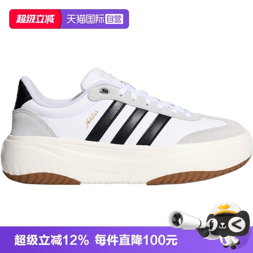 【自营】adidas阿迪达斯FLARE PLATFORM女子运动休闲鞋KH6913