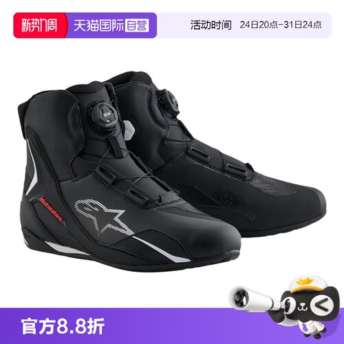 旋钮快速鞋带开合