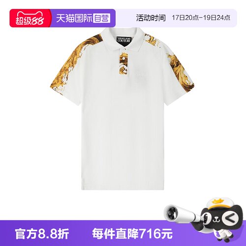 范思哲男士短袖POLO衫