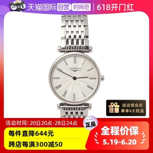 浪琴女士石英腕表L4.209.4.71.6 中古95新Longines 自营