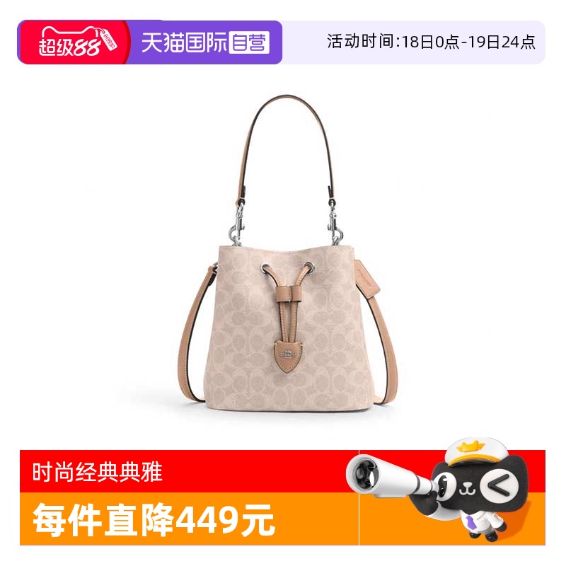 【自营】COACH/蔻驰时尚百搭 女士PVC配皮单肩斜挎手提包CBH07