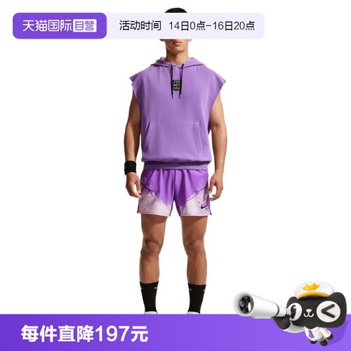 【自营】NIKE耐克男子运动休闲短裤IF1561-522