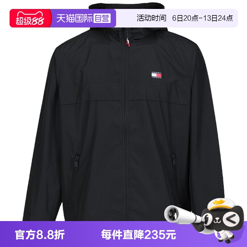 【自营】TOMMY HILFIGER男士时尚潮流简约连帽夹克薄款外套