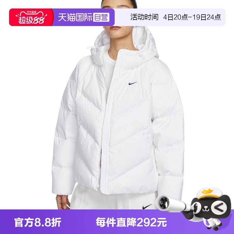 【自营】Nike耐克女羽绒服防风拒水宽松连帽羽绒夹克HV5236-100