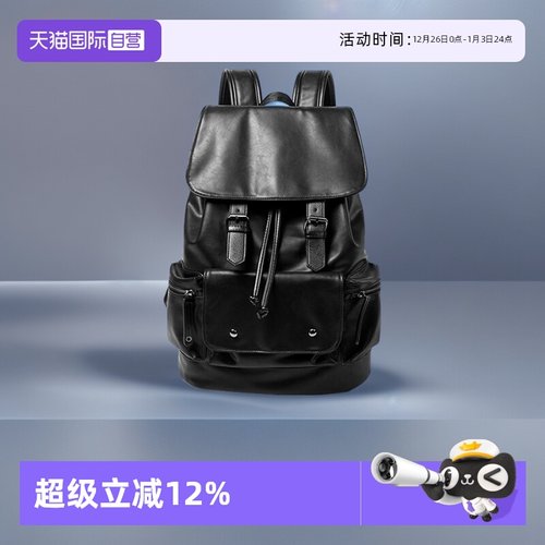 【自营】JANE KLAIN黑色男士双肩包质感背包男包抽绳大容量男士包