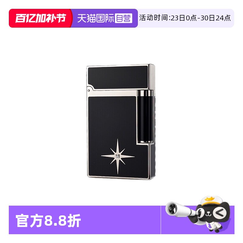 【自营】S.T.DUPONT法国都彭朗声打火机Ligne2系列高定版午夜之星