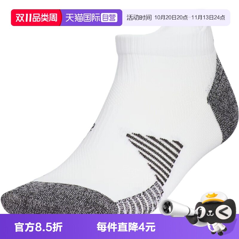 【自营】adidas阿迪达斯中性R LOW CUT SOCK短袜子运动袜KE2450