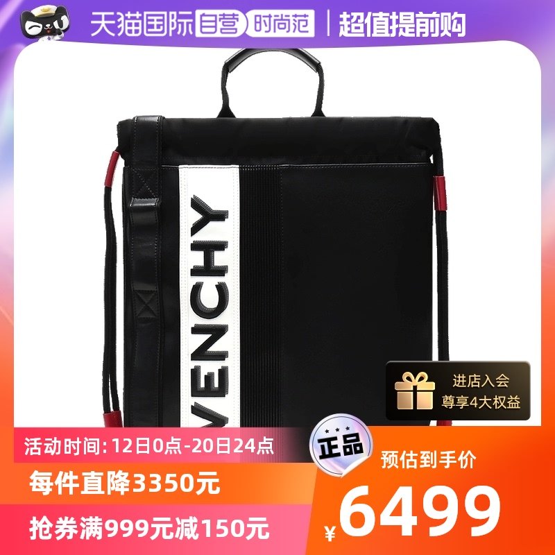 【自营】Givenchy纪梵希 男士织物配皮抽绳包双肩包 BK502SK0LP