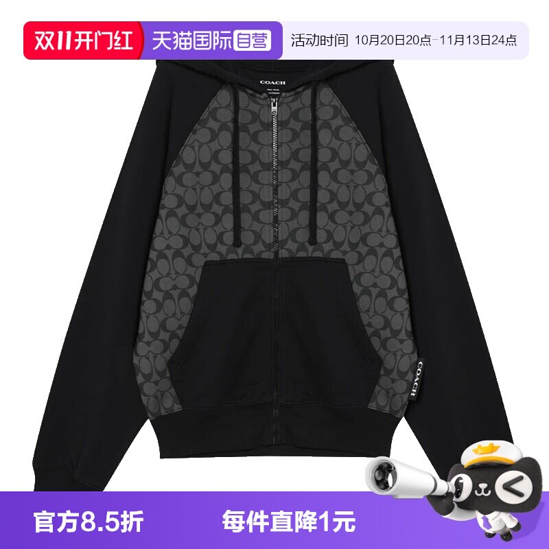 【自营】COACH/蔻驰男士时尚潮流百搭日常舒适卫衣