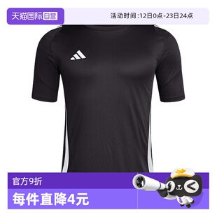 【自营】Adidas阿迪达斯TIRO24 JSY男子短袖圆领T恤IJ7676