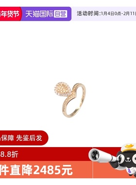 【自营】中古95新BRAND OFF群镶黄色钻石戒指750黄金时尚设计