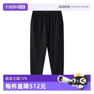 Marc Polo 商场同款 男 加绒保暖针织宽松弹力休闲裤 自营